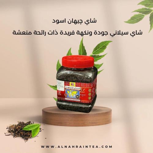 جيهان خشن برطمان كلاسيك ( 200 غرام ) شد20