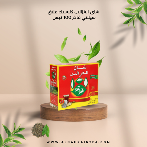 شاي الغزالين كلاسيك علاق 100 كيس