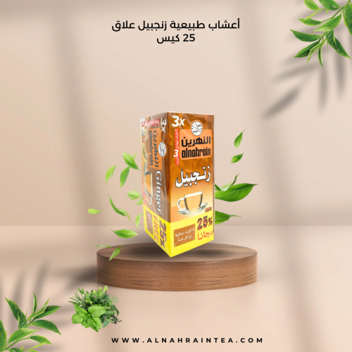 أعشاب النهرين زنجبيل علاق 25 كيس