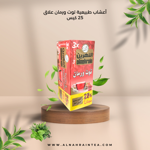 اعشاب النهرين توت ورمان علاق كرتون شد 24