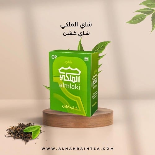 شاي الملكي علبة باكت ( 250 غرام )