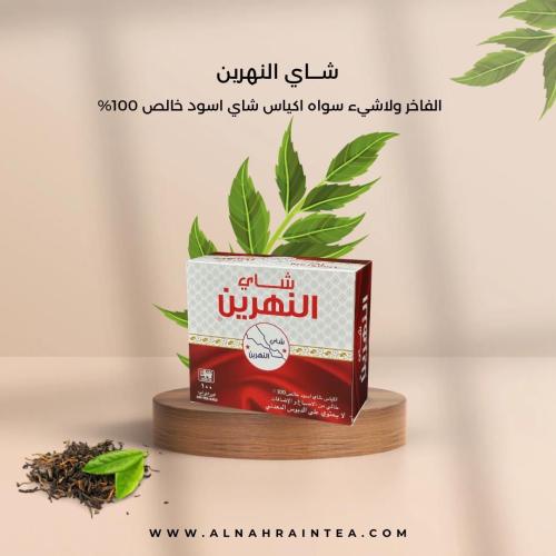 شاي النهرين أحمر علاق ( 12 علبة )