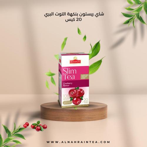 شاي ريستون بنكة التوت البري 20 كيس