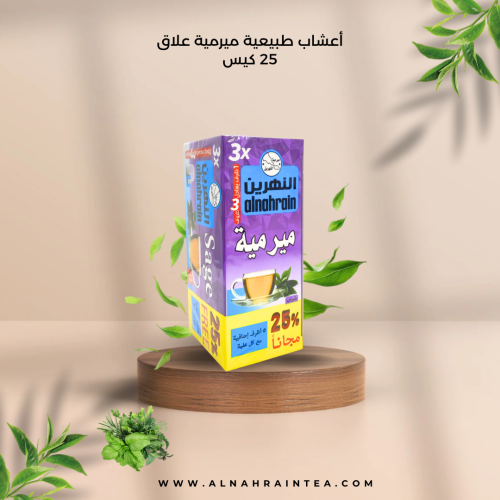 أعشاب النهرين ميرمية علاق 25 كيس