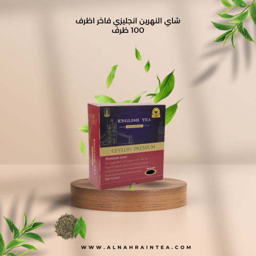 شاي النهرين انجليزي فاخر اظرف 100 ظرف