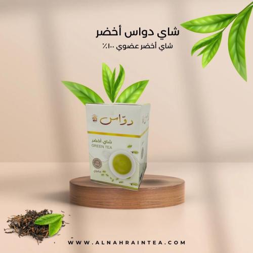 شاي دواس الأخضر (12*150)