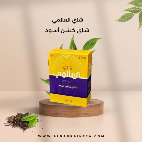 شاي العالمي علبة باكت ( 250 غرام )