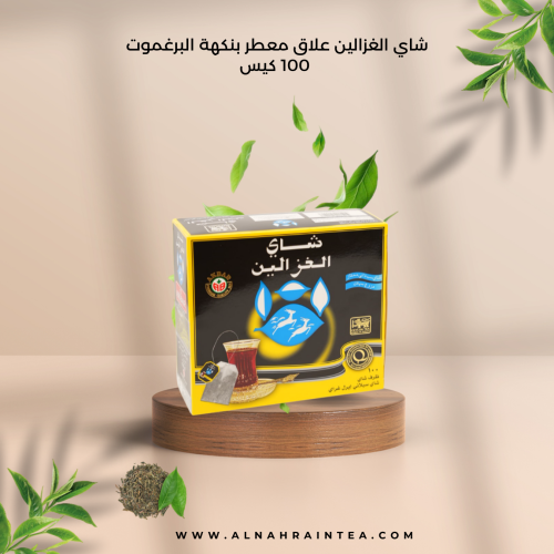 شاي الغزالين علاق معطر بنكهة البرغموت 100 كيس