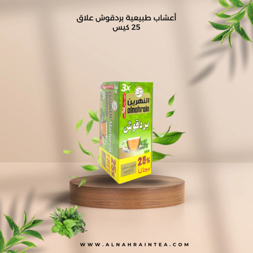 أعشاب النهرين بردقوش علاق 25 كيس
