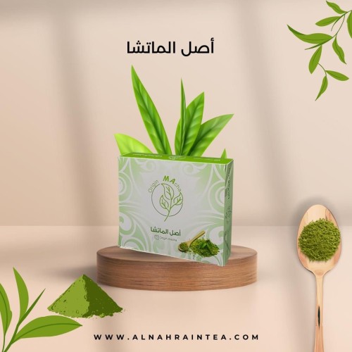اصل الماتشا علبة ( 50 غرام بودره )