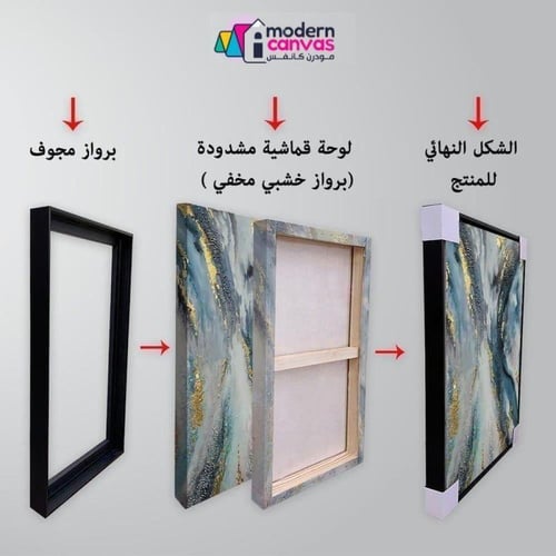 لوحه جدارية كانفس عمارة القطيف