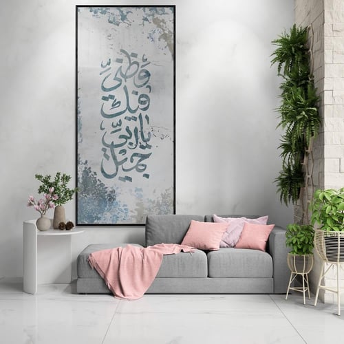 وظني فيك يارب جميل