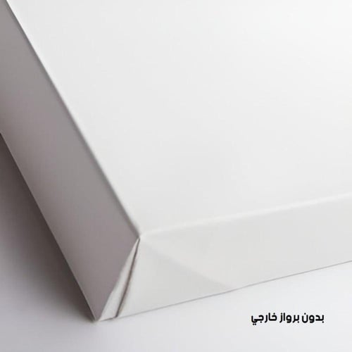 لوحة فنية اسلامية كلاسيك قديم كن فيكون