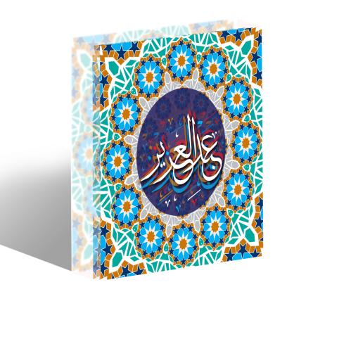 اكريلك زجاجي أنيق في بوكس إهداء