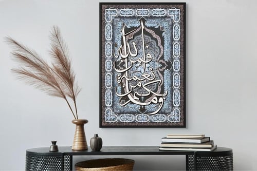 لوحة فنية عصرية فن إسلامي