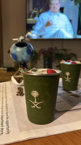 كوب المملكة