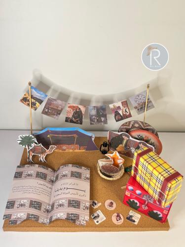 مجسم يوم التأسيس