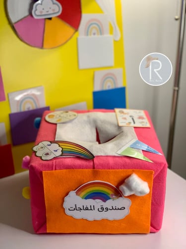 صندوق المفاجأت عشوائي