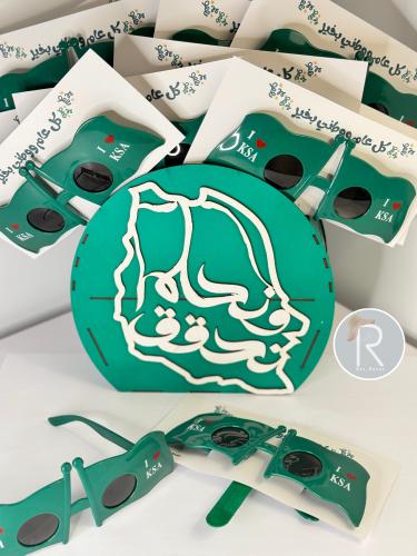 نظارات اليوم الوطني