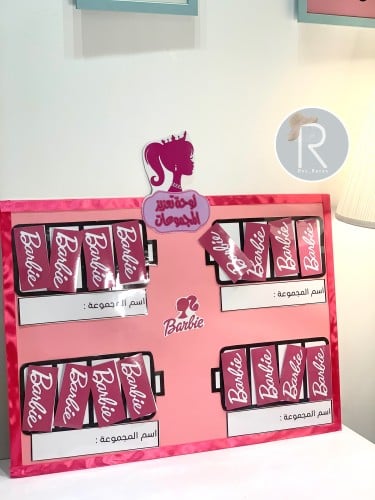 لوحة بطاريات باربي