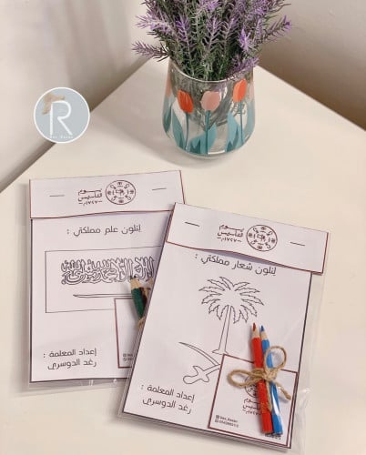 توزيعات تلوين