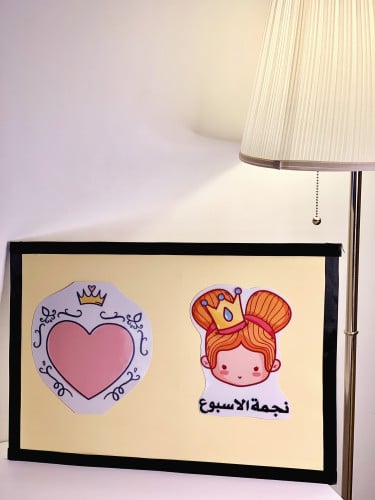 لوحة نجمة الاسبوع