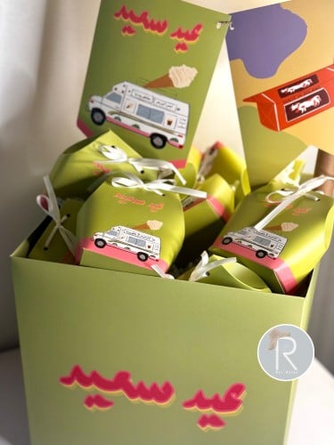 صندوق مع عيديات