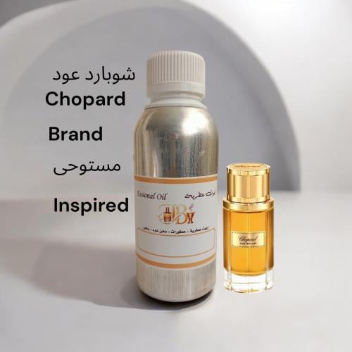 Chopard aromatic oil