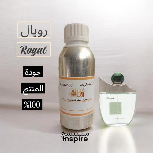 Aromatic oil
