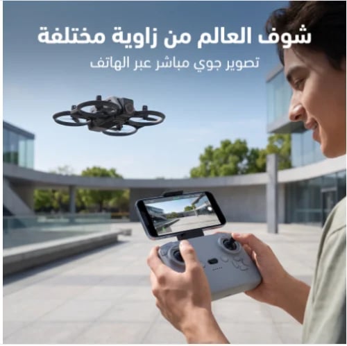 طائرة الدرون A30