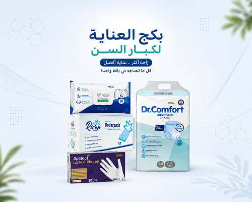 بكج العناية بكبار السن المتكامل – حفاضات ومفارش وم...