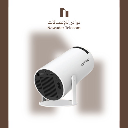البروجكتر الذكي المحمول FULL HD - من DENX