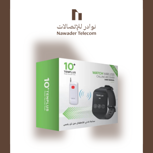 ساعة النداء الذكية للاطفال ماركة TENPLUS