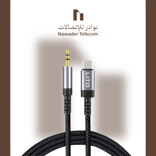 كيبل AUX - تايب سي ماركة LITO