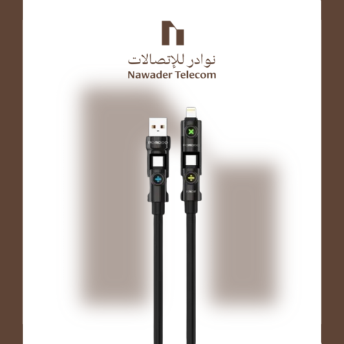 كيبل 4 في 1 - 240 واط ماركة PORODO