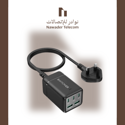 منصة شحن 3 تايب سي 2 يواس بي 75 واط RAVPOWER