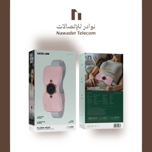 كمادة وحزام للبطن ماركة GREEN