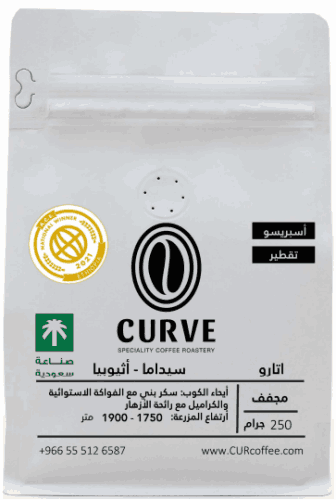 قهوة اتارو - محمصة كيرف