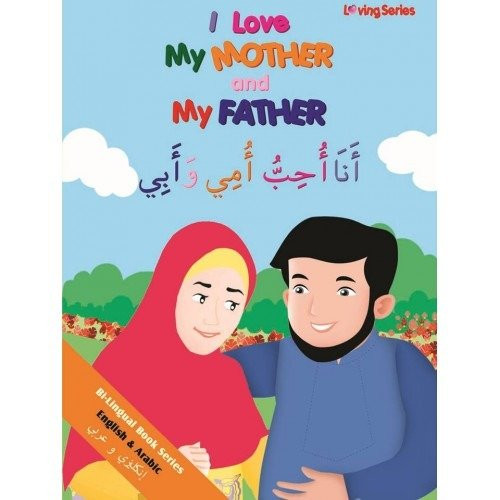 I LOVE MY MOTHER AND MY FATHER (ARABIC/ENGLISH)