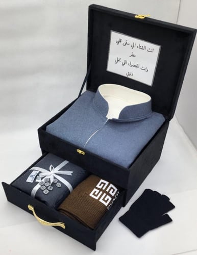 البوكس الملكي سديري وقماش وشال وقفاز