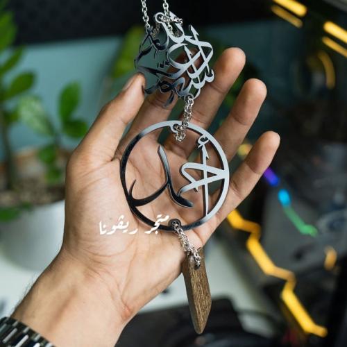 تعليقه مميزه اسود اسم مع عباره