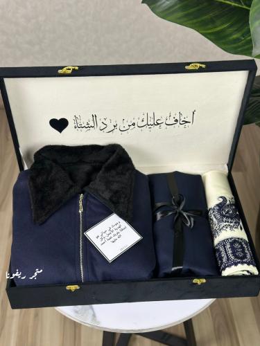 الطقم الملكي سديري الفرو