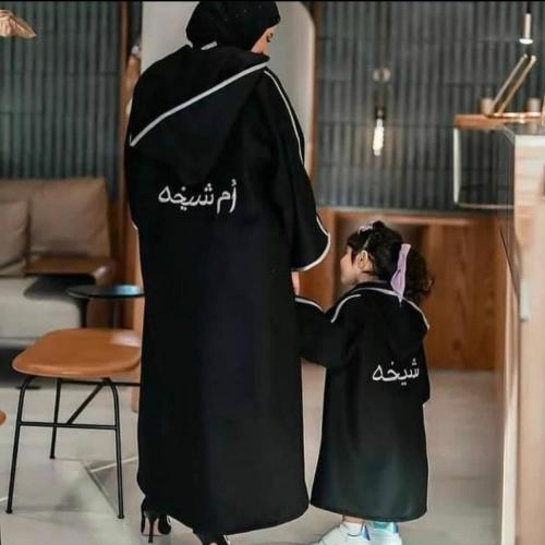 فروه خامته فرو صناعي نسائي او بناتي