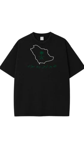 تيشيرت اليوم الوطني مميز