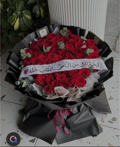 باقه ورد حجم كبير