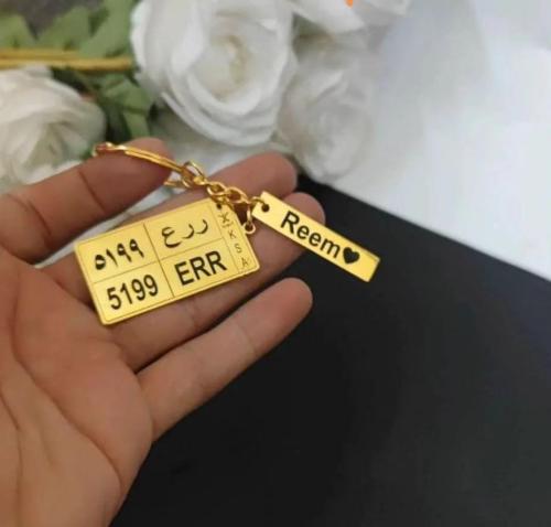 ميداليه مفاتيح