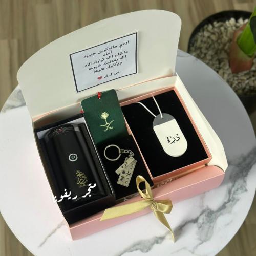 بوكس هدايا السياره