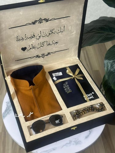 بوكس شتوي ملكي