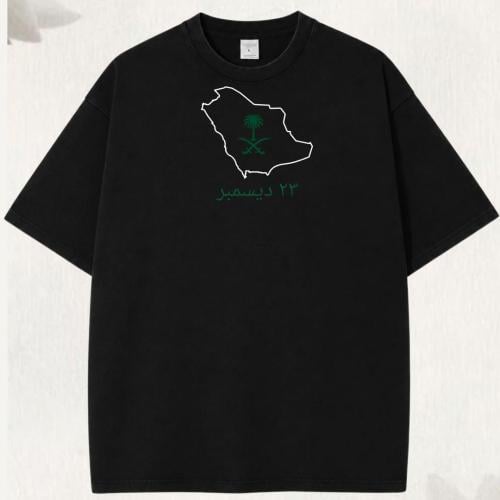 تيشيرت اليوم الوطني ا