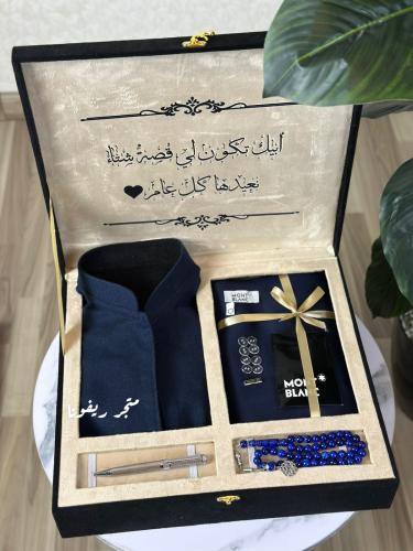 بوكس شتوي ملكي